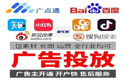 百度竞价账户托管，让广告效果更上一层楼