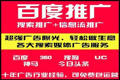 某企业携手SEM代运营托管公司，实现营销效果翻倍
